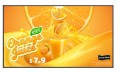 LG Electronics Monitor wielkoformatowy 43 cale 43UH5Q-E 500cd/m2 UHD 24/7