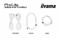IIYAMA Monitor ProLite 23.8 cala XB2497HSU-W1  IPS,FHD,HDMI,DP,120Hz,350CD,2xUSBv3.2, 2xUSB-C, GW 5lat, HAS 150/PIVOT, BIAŁY