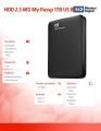 Western Digital HDD 2.5 WD My Passp 1TB US B3.0